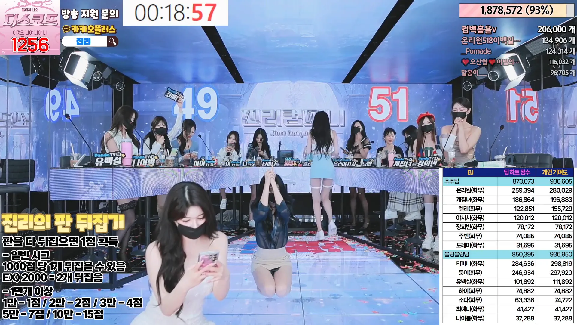 图片[68] - [Korean BJ] jinricp 2024-05-17 - KBJFan