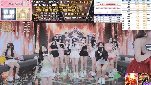 图片[16] - [Korean BJ] pandaclass 2026-03-03 - KBJFan