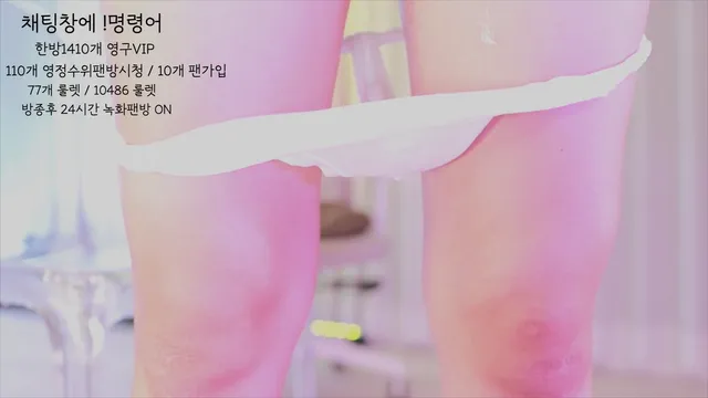 图片[5] - [Korean BJ] lovelypower77 2025-08-03 - KBJFan