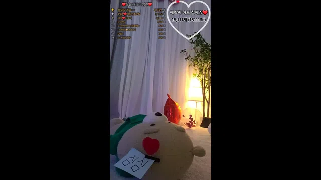 图片[7] - [Korean BJ] saranghaerang 2023-04-04 - KBJFan