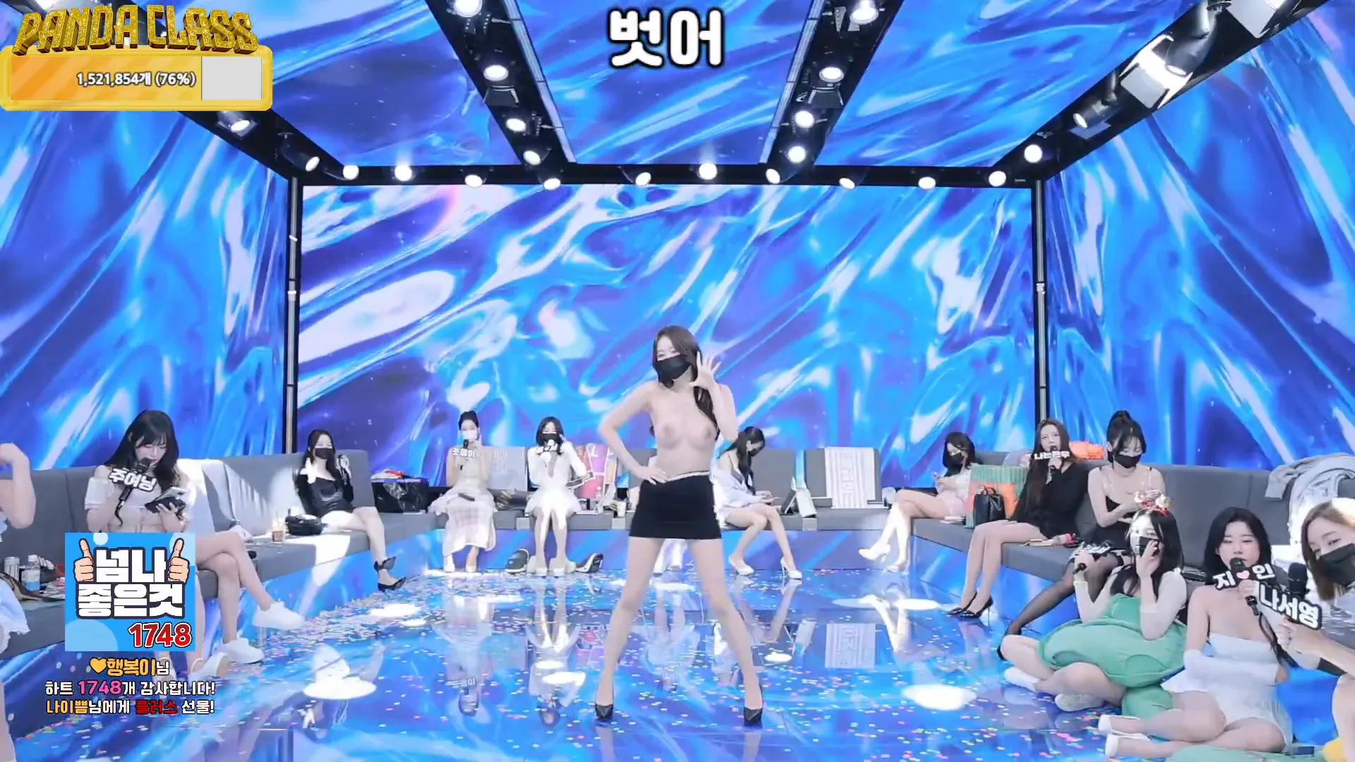 图片[27] - [Korean BJ] pandaclass 2024-12-03 - KBJFan