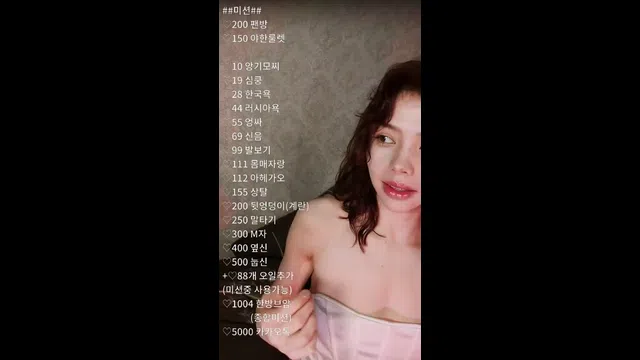 图片[7] - [Korean BJ] starsh2802 2024-05-18 - KBJFan