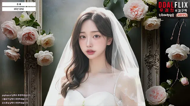 图片[7] - [Korean BJ] howru010 2025-03-30 - KBJFan