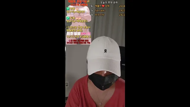 图片[1] - [Korean BJ] lineage282 2025-12-02 - KBJFan