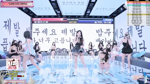 图片[67] - [Korean BJ] jinricp 2025-06-23 - KBJFan