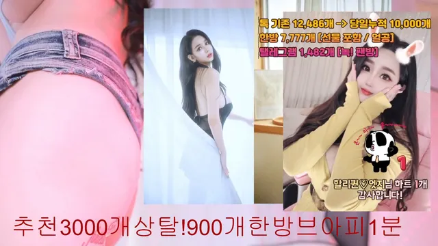 图片[5] - [Korean BJ] 123phmaaa 2025-12-11 - KBJFan