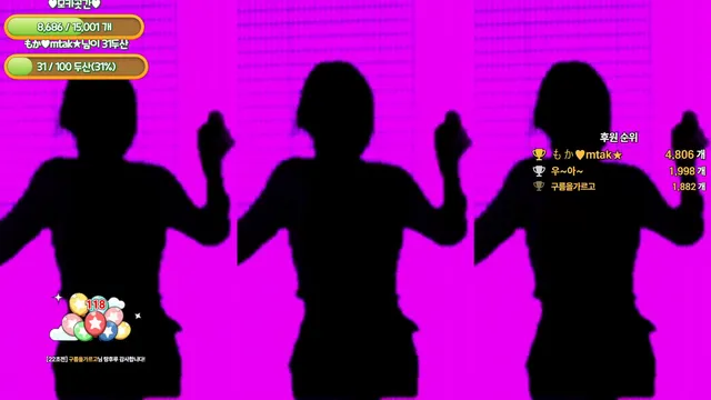 图片[2] - [Korean BJ] peachya 2025-07-05 - KBJFan