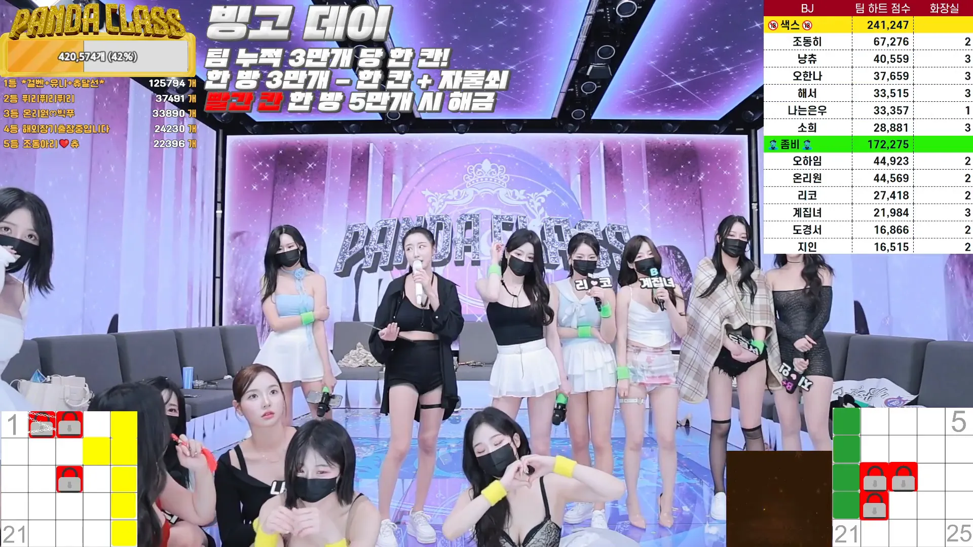 图片[37] - [Korean BJ] pandaclass 2024-10-03 - KBJFan