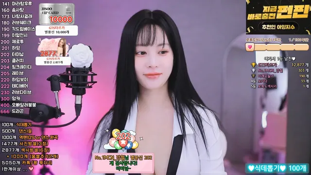 图片[6] - [Korean BJ] babyrimi 2025-06-10 - KBJFan