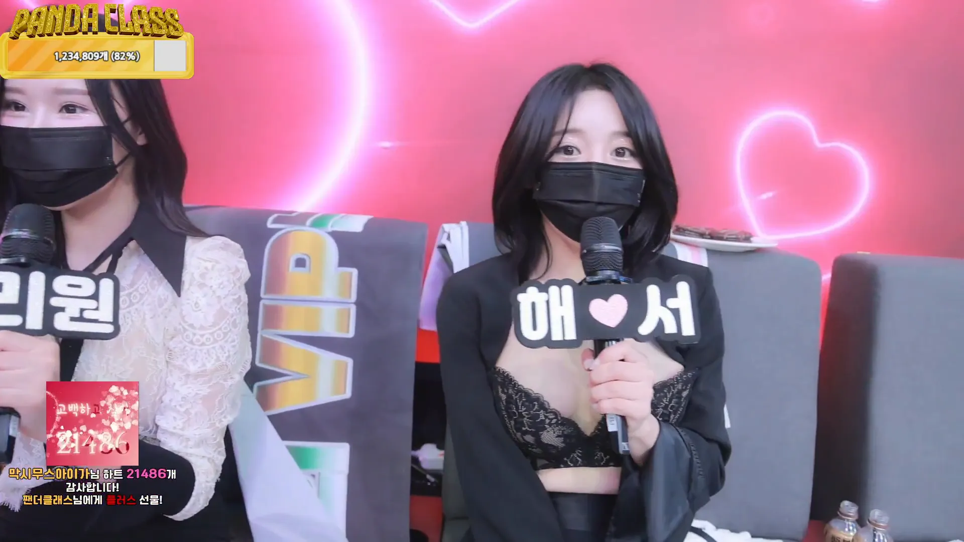 图片[45] - [Korean BJ] pandaclass 2024-11-19 - KBJFan