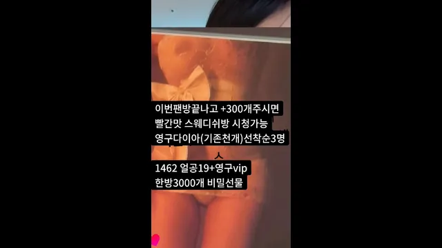 图片[3] - [Korean BJ] y0ur1n12486 2025-08-11 - KBJFan