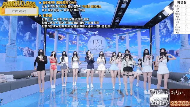 图片[13] - [Korean BJ] pandaclass 2025-04-19 - KBJFan