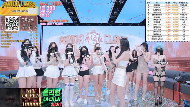 图片[63] - [Korean BJ] pandaclass 2024-12-07 - KBJFan