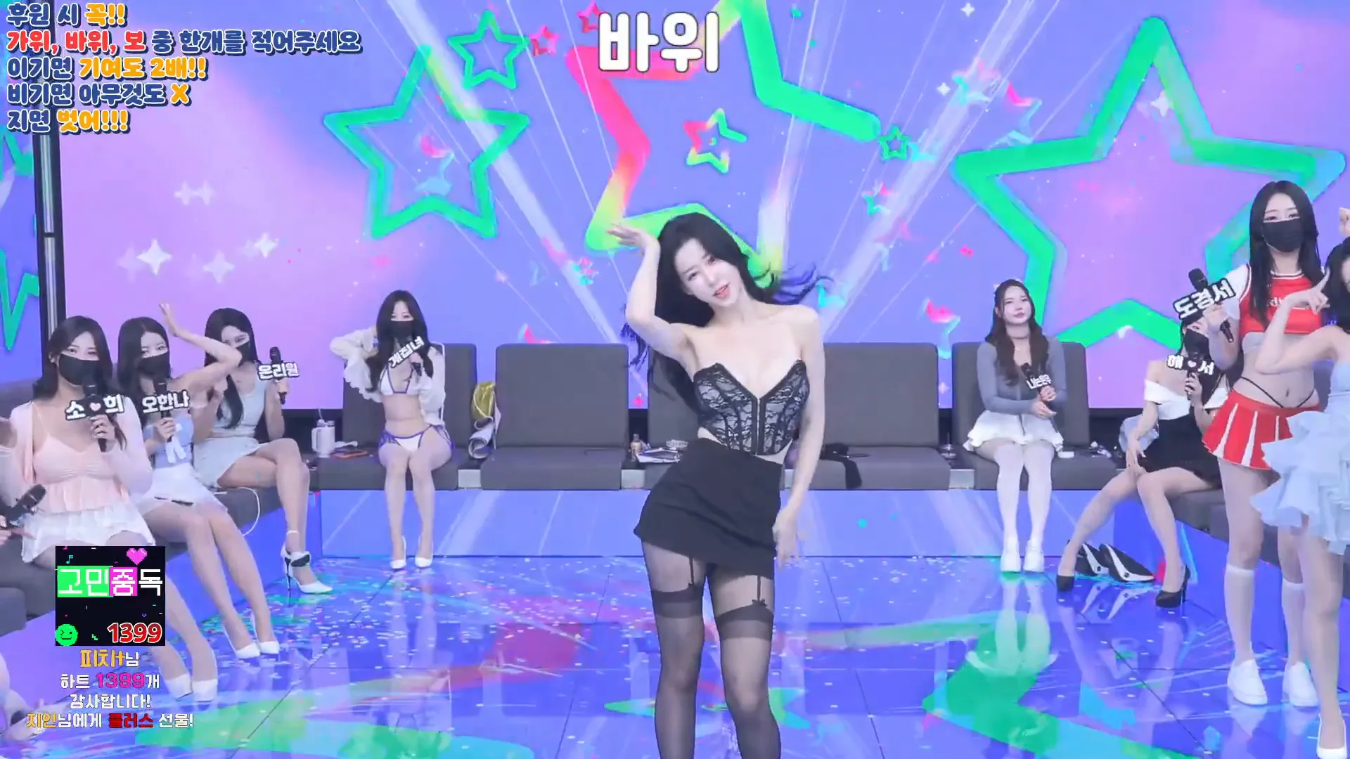 图片[24] - [Korean BJ] pandaclass 2024-09-19 - KBJFan