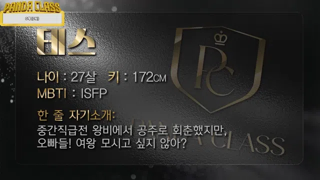 图片[7] - [Korean BJ] pandaclass 2025-05-20 - KBJFan