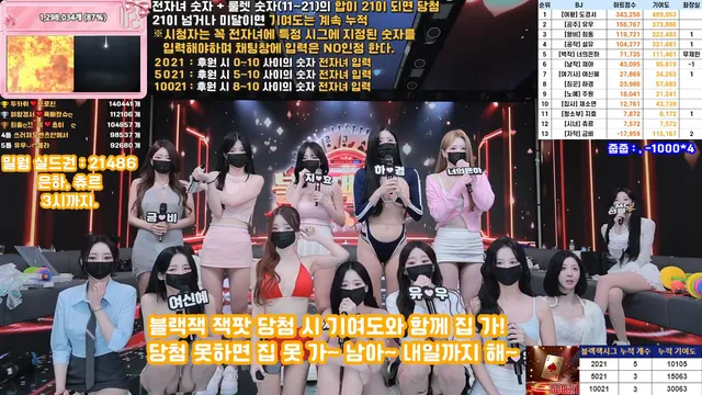 图片[65] - [Korean BJ] pandaclass 2025-11-27 - KBJFan