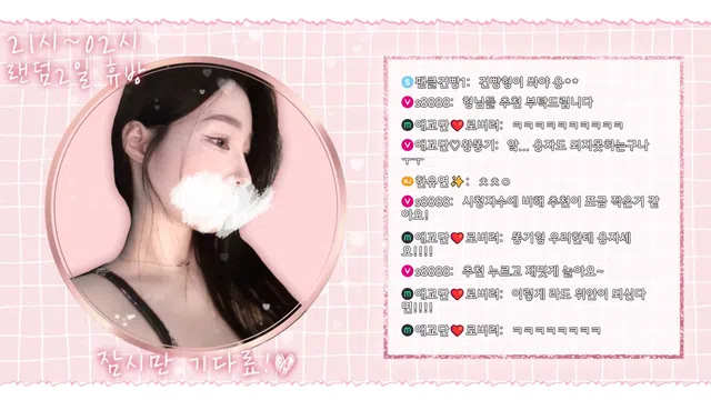 图片[7] - [Korean BJ] ahri0801 2026-03-07 - KBJFan