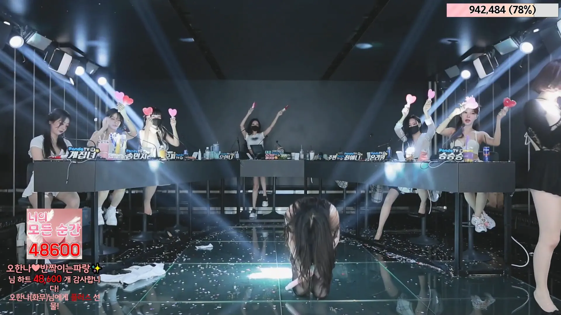 图片[40] - [Korean BJ] jinricp 2024-06-07 - KBJFan