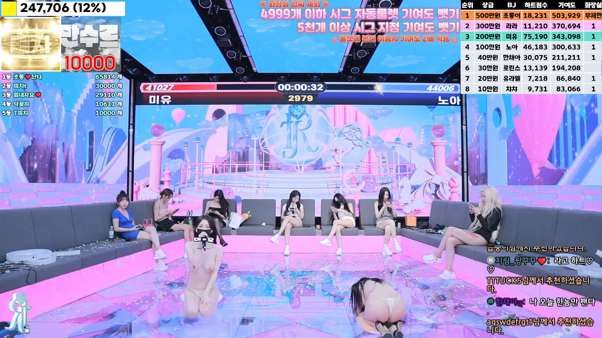 图片[15] - [Korean BJ] jinricp 2024-11-13 - KBJFan