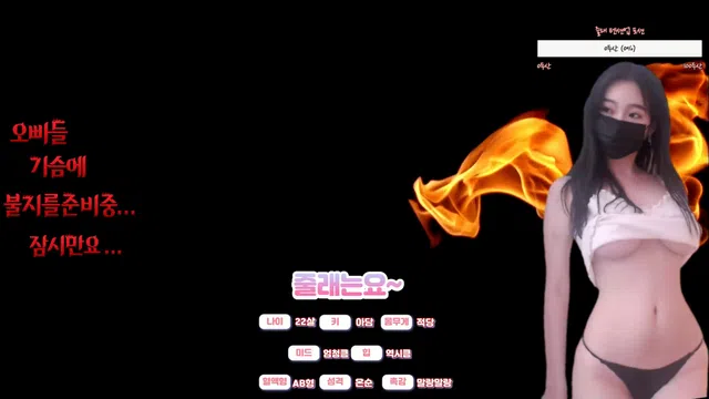 图片[7] - [Korean BJ] apffhdn1219 2023-04-04 - KBJFan