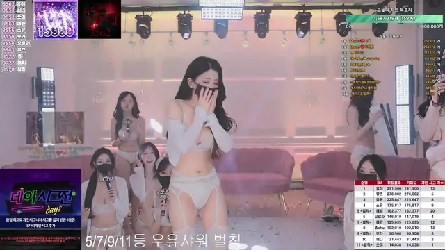 图片[52] - [Korean BJ] mscrew33 2025-08-11 - KBJFan