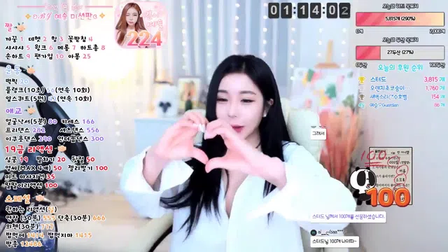 图片[7] - [Korean BJ] hana257 2023-06-02 - KBJFan