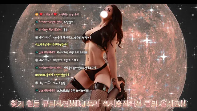图片[7] - [Korean BJ] tnqkrdl333 2025-10-20 - KBJFan