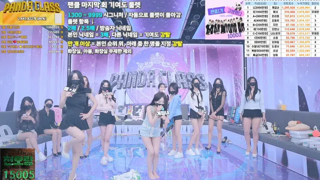 图片[77] - [Korean BJ] pandaclass 2024-10-15 - KBJFan