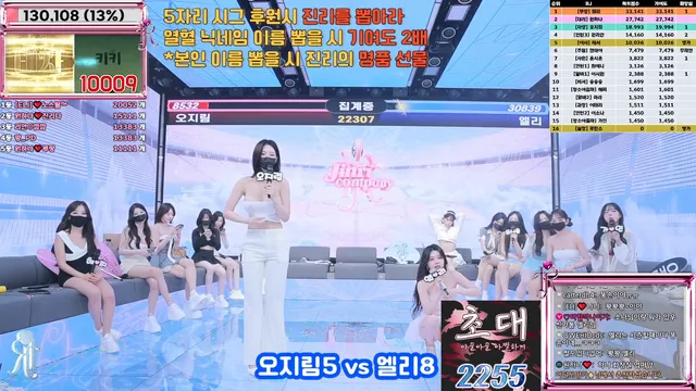 图片[9] - [Korean BJ] jinricp 2025-06-18 - KBJFan