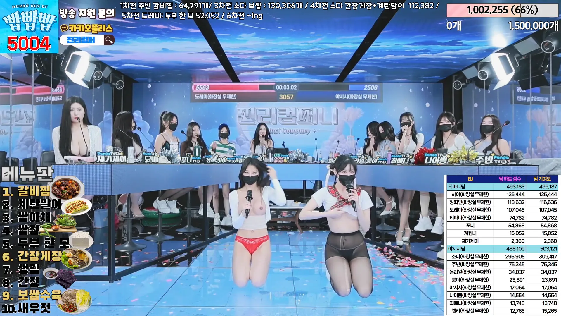 图片[52] - [Korean BJ] jinricp 2024-05-01 - KBJFan