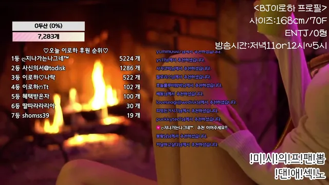 图片[1] - [Korean BJ] hfpw4i19 2025-03-08 - KBJFan