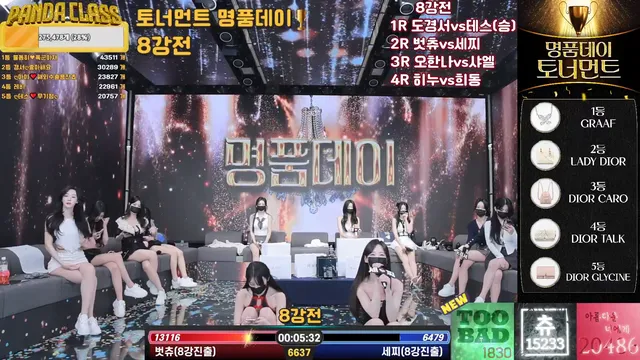 图片[17] - [Korean BJ] pandaclass 2025-03-20 - KBJFan