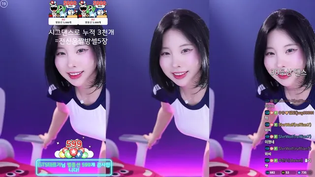 [Korean BJ] milkkim123 2025-06-05