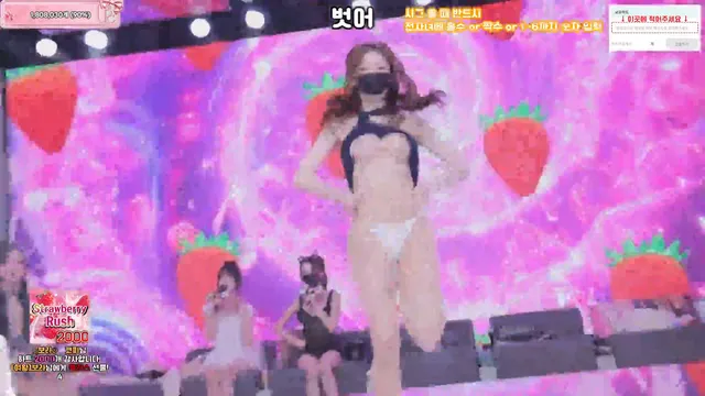 图片[67] - [Korean BJ] pandaclass 2026-06-30 - KBJFan