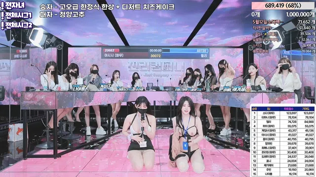 图片[49] - [Korean BJ] jinricp 2024-04-29 - KBJFan