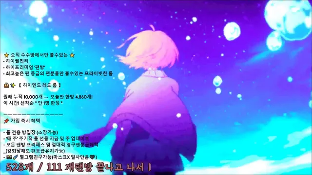 图片[9] - [Korean BJ] angelovo 2025-06-08 - KBJFan