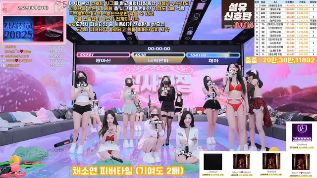 图片[64] - [Korean BJ] pandaclass 2025-12-18 - KBJFan