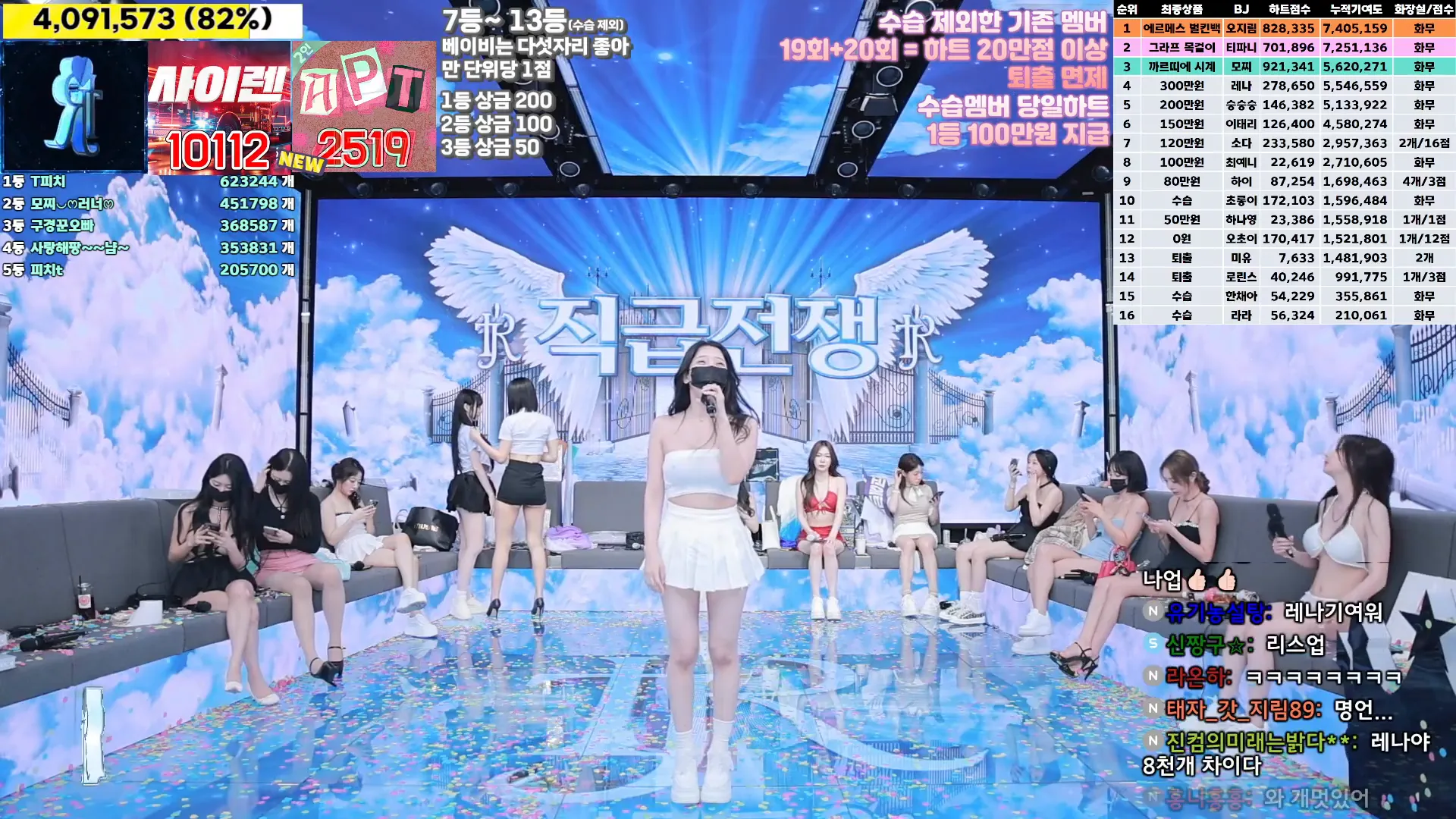 图片[69] - [Korean BJ] jinricp 2024-10-23 - KBJFan