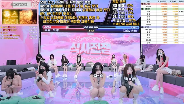 图片[26] - [Korean BJ] pandaclass 2025-12-02 - KBJFan