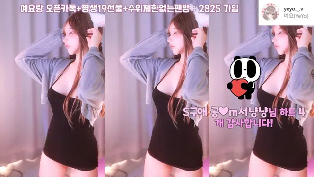 图片[7] - [Korean BJ] nyangnyang1004 2025-06-08 - KBJFan