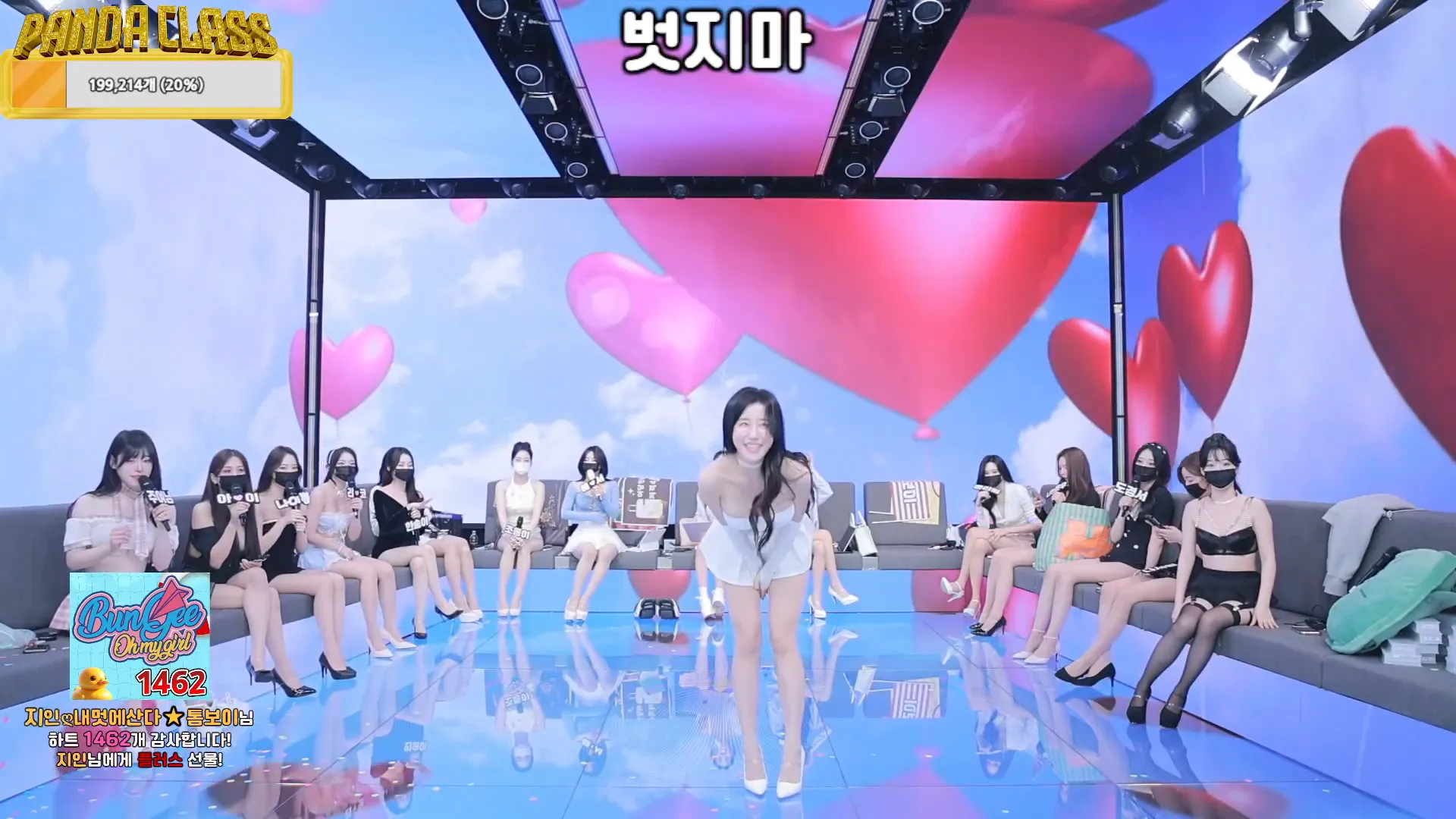 图片[52] - [Korean BJ] pandaclass 2024-12-03 - KBJFan