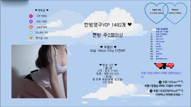 图片[14] - [Korean BJ] imgroot5 2023-08-03 - KBJFan