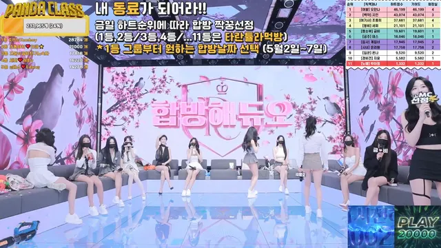 图片[16] - [Korean BJ] pandaclass 2025-05-01 - KBJFan