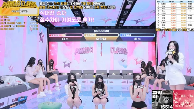 图片[54] - [Korean BJ] pandaclass 2025-02-20 - KBJFan