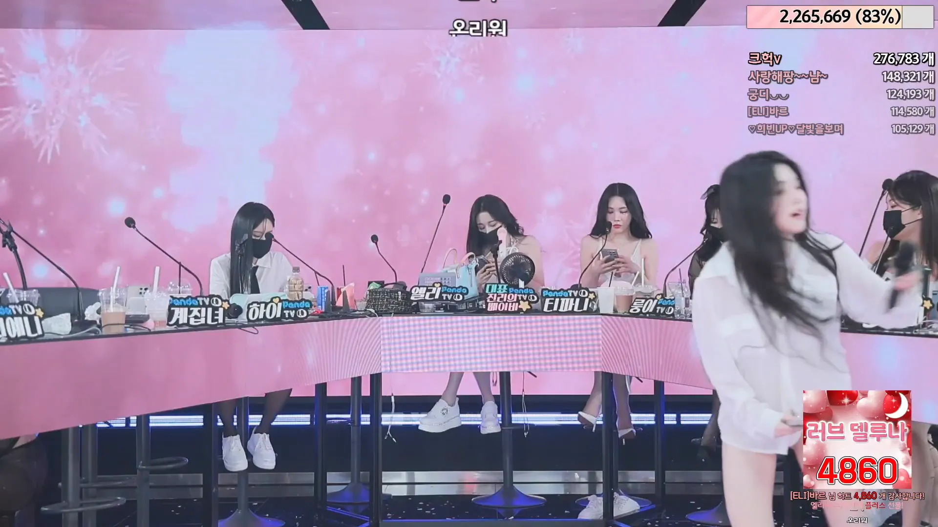 图片[87] - [Korean BJ] jinricp 2024-05-27 - KBJFan