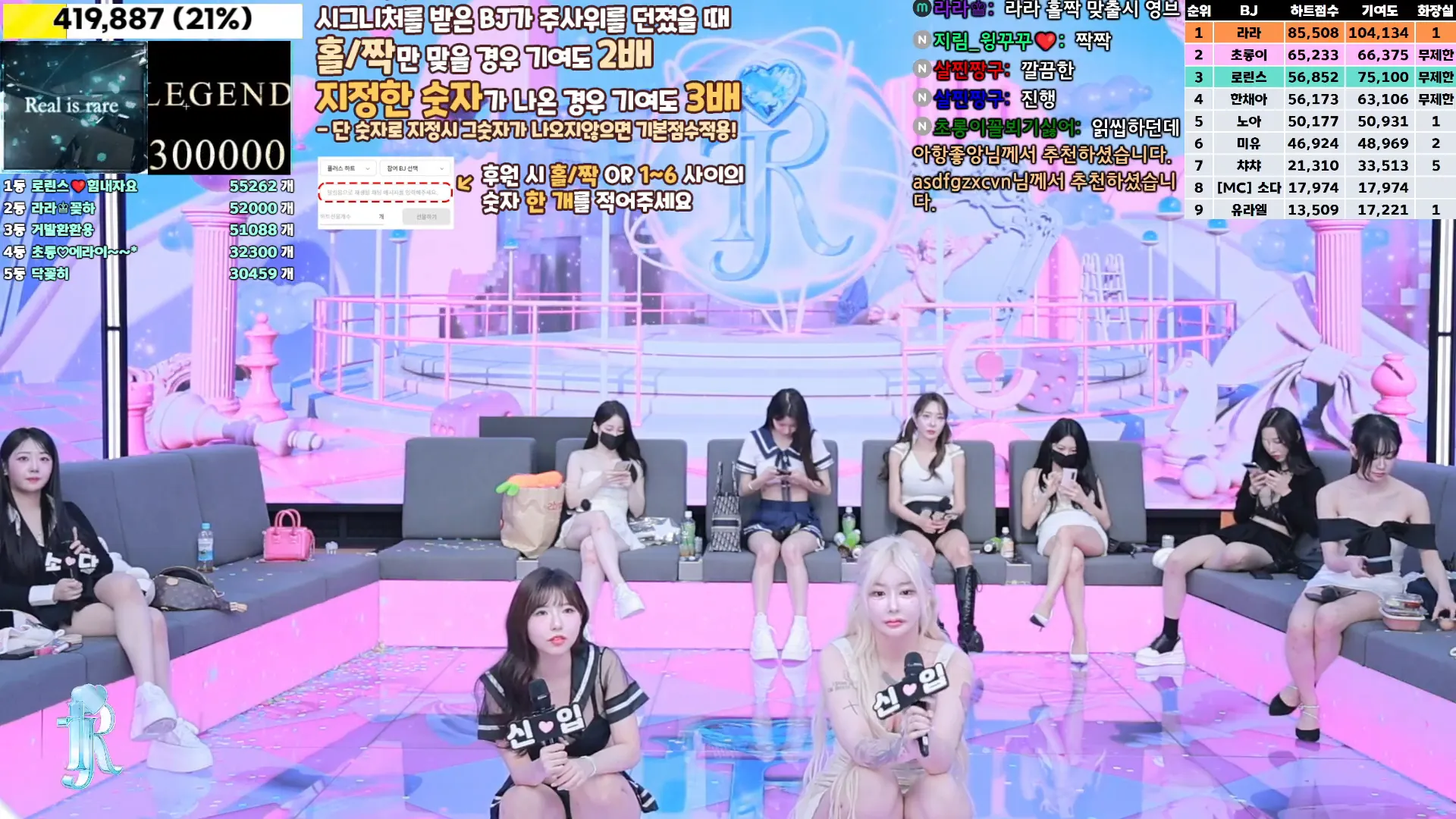 图片[45] - [Korean BJ] jinricp 2024-11-08 - KBJFan