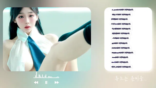 图片[7] - [Korean BJ] roaaa10 2025-11-10 - KBJFan