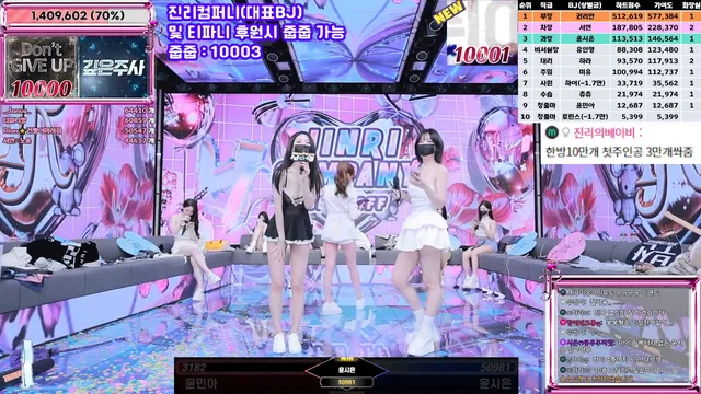 图片[59] - [Korean BJ] jinricp 2025-09-03 - KBJFan