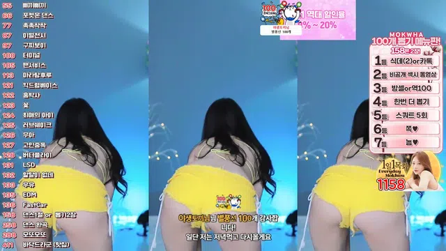 [Korean BJ] somsom0339 2025-04-15-秀人集