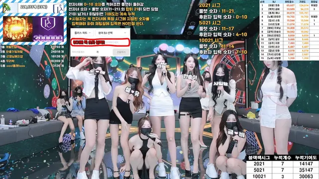 图片[11] - [Korean BJ] pandaclass 2025-07-08 - KBJFan